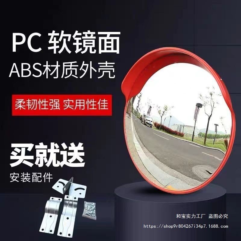 户外广角镜道路转弯凸面镜圆镜室内超市反光凹凸镜防盗车库转角镜