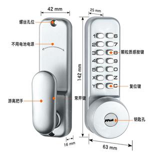 密码锁防水械庭密院门铝IFU艺门办公房门木门锁户机外院子栅栏门