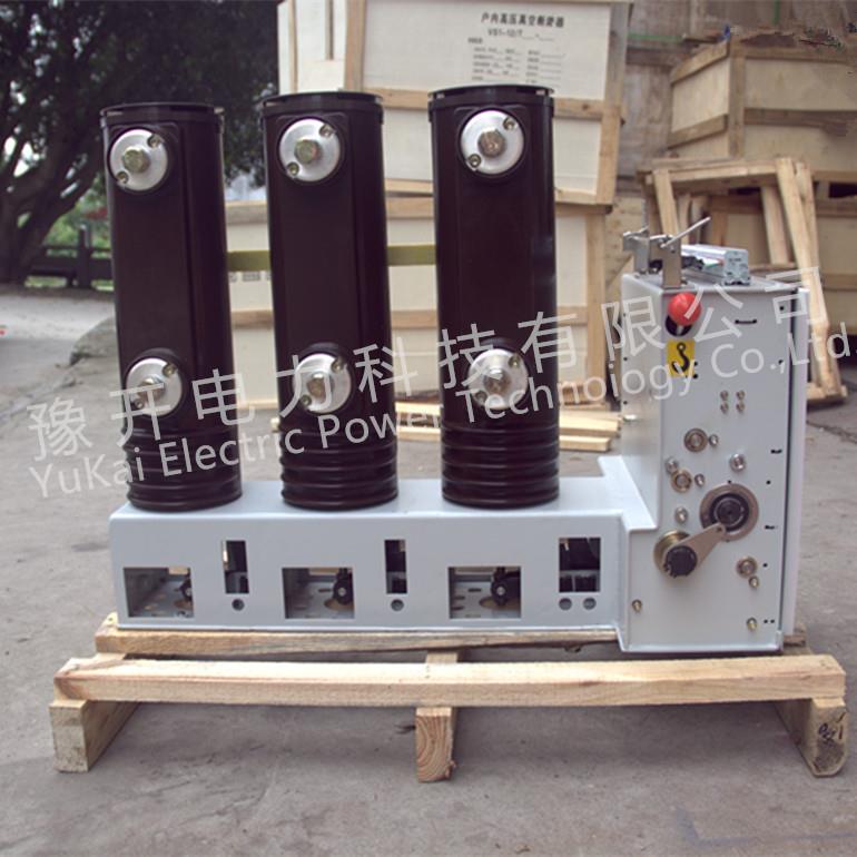 开电力ZN63(S1BXM)-12侧装式户内压真空断V路器V高S豫1-12高压断