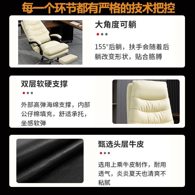 轻奢老板椅商务办公椅可躺搁脚升降电脑椅午休转椅家用旋转大班椅