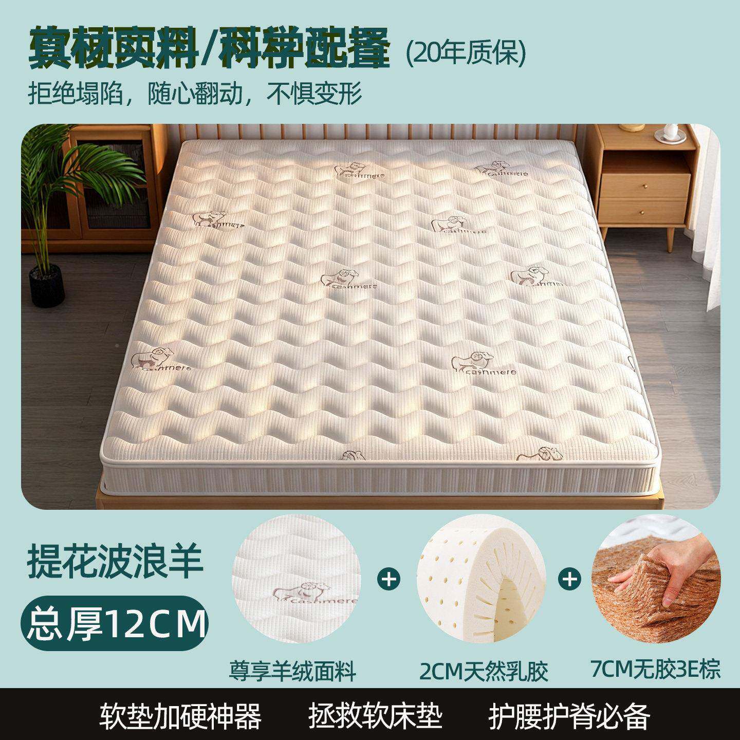 偏硬床645垫0子然椰棕天家用卧室席10x20梦思儿童老8人护腰护脊超