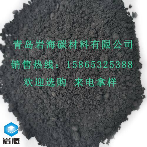 青岛石墨厂家 销售石墨烯粉 50um石墨烯粉 现货样品 来电拿样