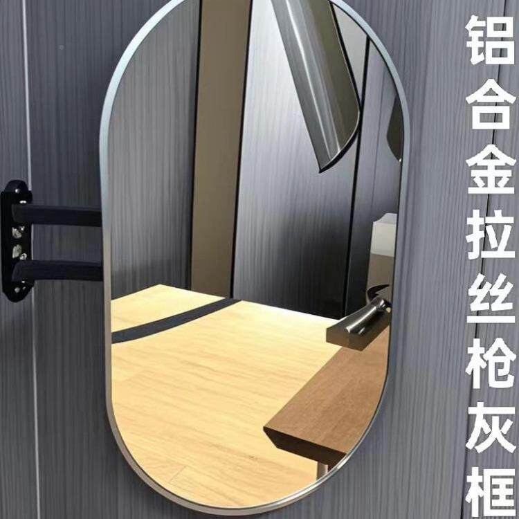 卫间生角墙角镜子小户型壁挂墙可旋487转浴室伸缩镜妆化镜墙镜