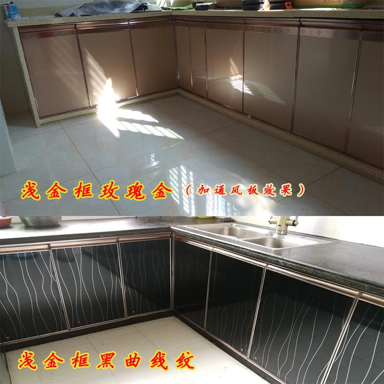 框橱柜门定制打钢玻璃带晶钢门免孔自装瓷砖ALF757JT大理石厨房化