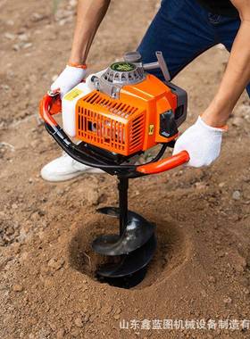 手提汽程地护钻挖穴机单人植49032树施油肥钻坑机工栏打孔埋桩挖