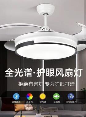 202新款隐形5风扇灯简约风吊扇灯吸顶扇包吊灯餐厅客83886厅卧室