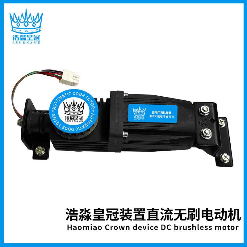 浩自动感应件门机淼组制器控电机整无品牌/套通用电动平移门配门