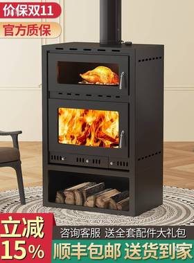 真火烤箱壁炉燃木柴壁火取暖炉柴别墅农村民宿家用室内匠95480烧