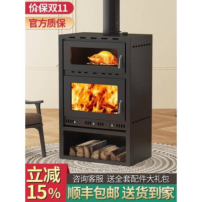 真火烤箱壁炉燃木柴壁火取暖炉柴别墅农村民宿家用室内匠95480烧