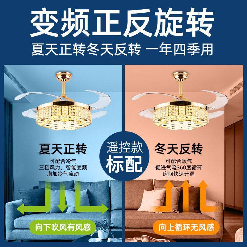 LED水晶隐形风扇灯 欧式轻奢家用客厅餐厅灯带电扇吊灯一体吊扇灯