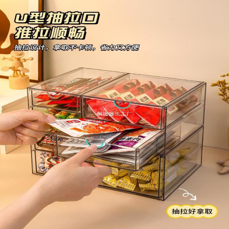 桌力面收纳盒抽屉式透明克杂物整盒宿59889舍书理桌办公室工位置