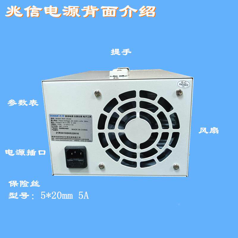 兆记信RXN30无品牌/10A线性直流笔大功率稳产压电源110V英规本维
