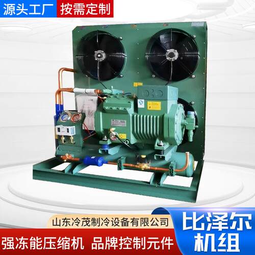 半封闭制ZL4CL8-4压缩冷机3P缸56P小四低温活塞冷P库冰砖机冷库制