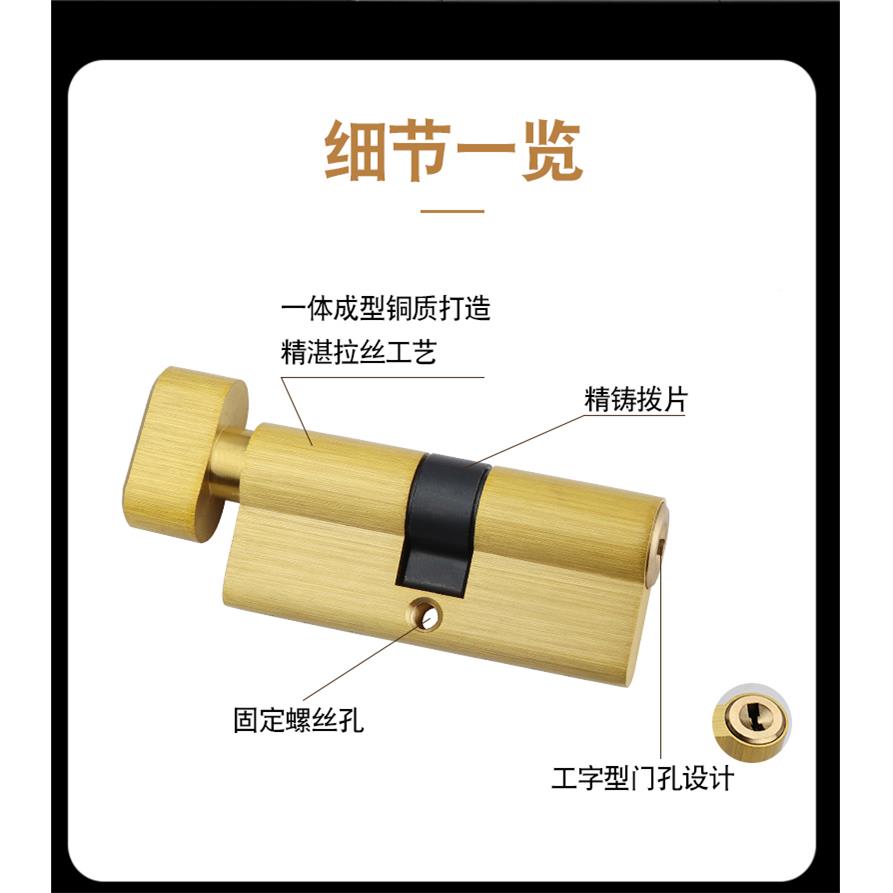 6E3X叶片锁家芯超C级通B用F76MM955型用内室卧室木门防盗大门全铜