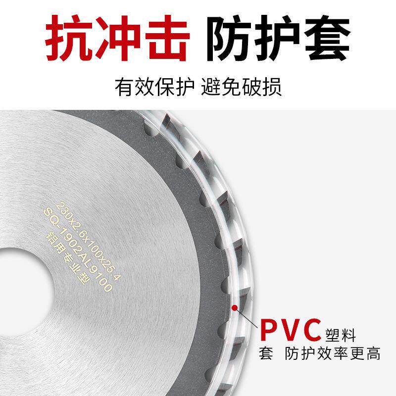 铝合金介锯4片寸ABL7寸10寸14寸切割片切金属合锯金片120齿铝机锯