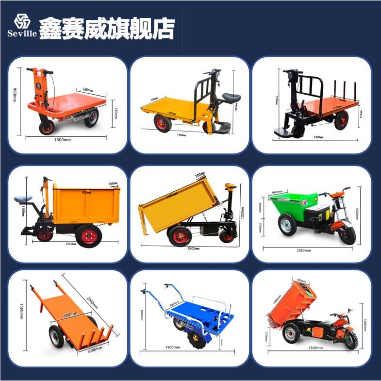 二次翻斜斗手推车混凝土斗车翻斗车养殖搬运车平板车建筑拉灰上料