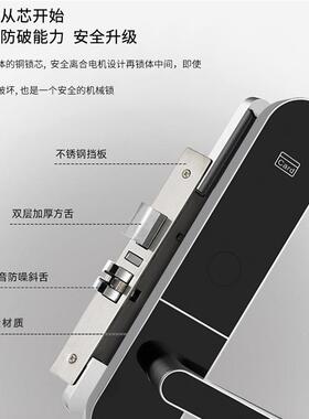 酒店防盗门锁刷锁磁卡感37820卡锁宾馆刷应卡智能锁电子门民宿房