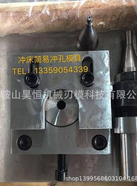 油压用角铁钢切断模具角剪断模具机下70518角钢剪切料模具剪板机