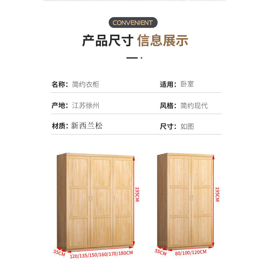 I中式实木柜两三门对开简约开松MUC木成人衣橱1带抽屉经济平门衣