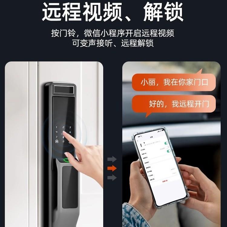纹智能门锁家锁用盗防门锁电子密码锁大指门锁磁卡锁全自HDL动智