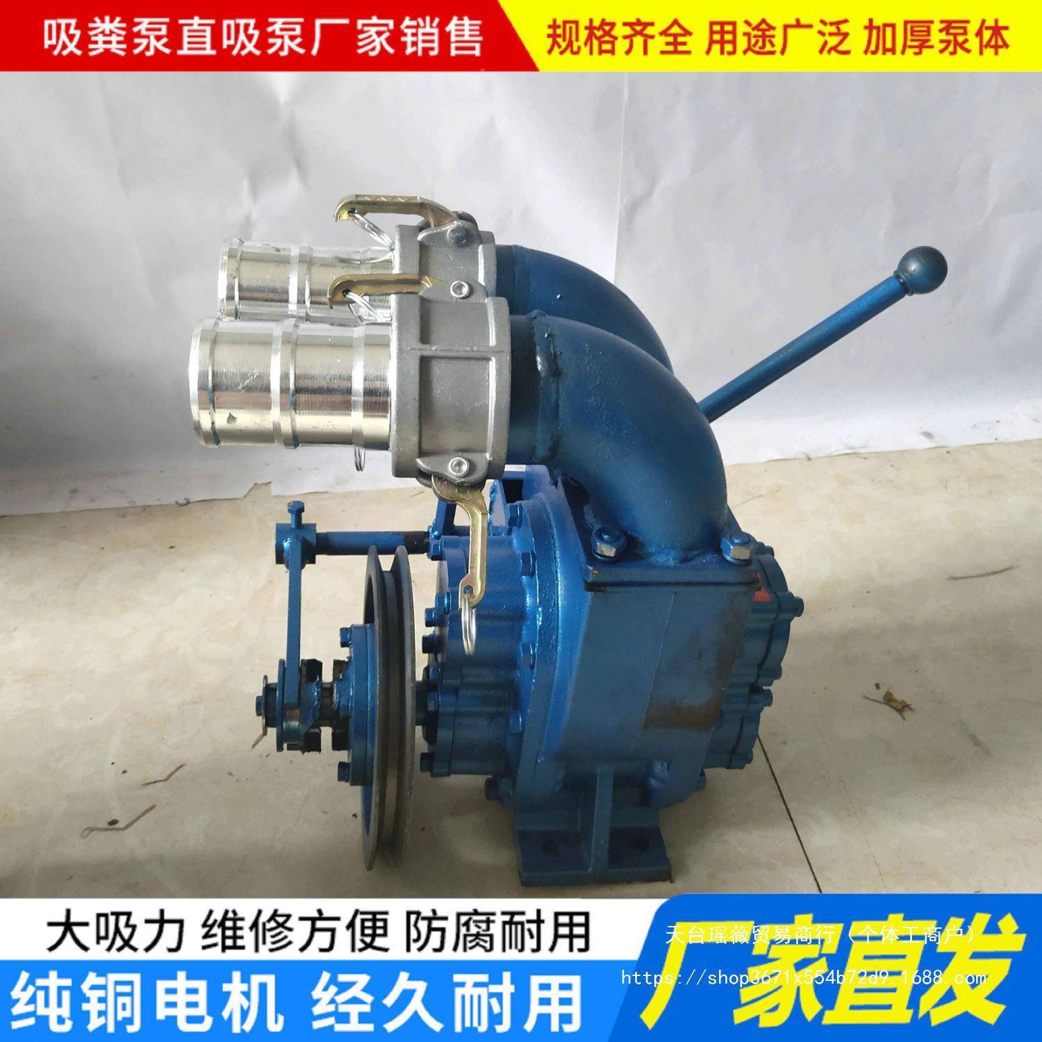 直吸吸粪泵养殖场化池粪抽粪泵大无吸力式ENK堵塞自吸抽粪机污水