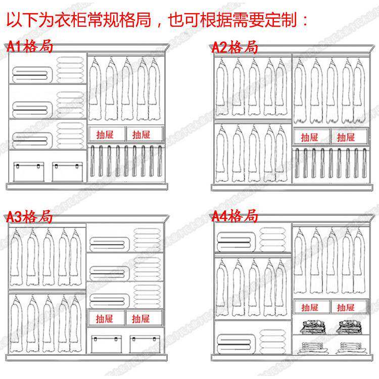 美白式四柜衣实木3门4门5门现代简约色门大衣橱家用83453卧室家具