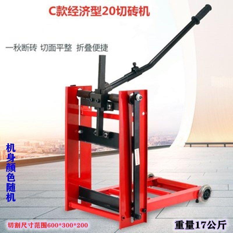 工地瓷砖切割机电动液压加气砖加气块轻质砖交流自动数控