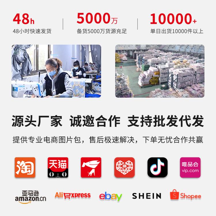 新中式沙盖发巾沙发垫四季通用套罩盖布巾布醉花荫雪全滑防全盖包