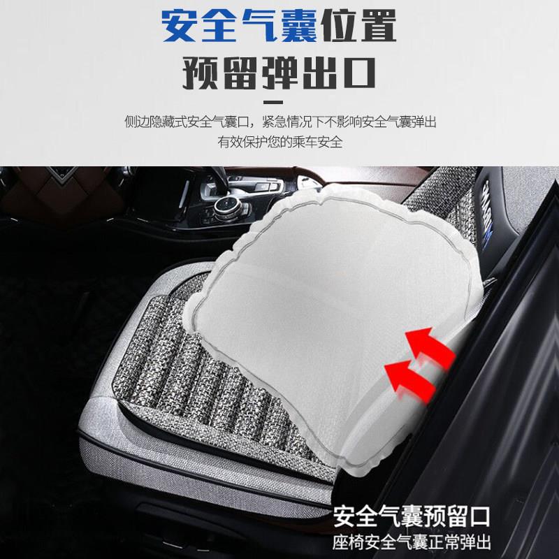 别克朗凯越威昂君科四拉威英朗专用汽车座套季通用坐垫座EQE椅套