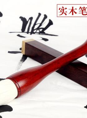 羊毫笔字抓笔粗大毛笔对联大提杆斗笔实斗木80290笔书法练习笔