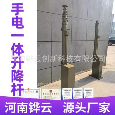 14变电专用手米电一体升降桅杆伸通缩移动车载讯85174支站撑杆厂