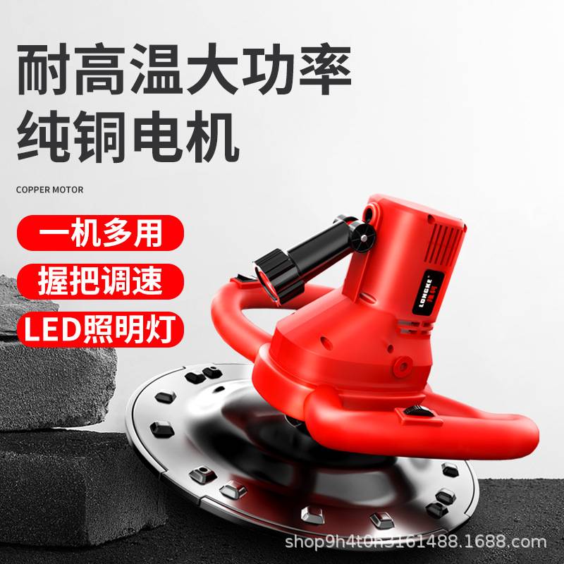 水泥砂浆收光机手持式打磨机地坪墙面磨光抹平腻子粉抛光抹墙机