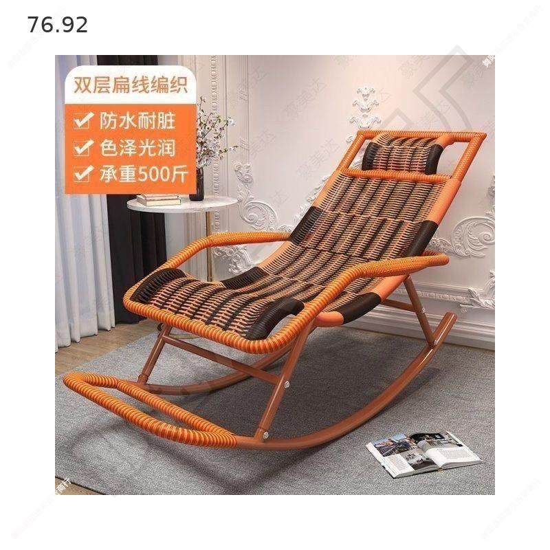 闲摇椅躺椅摇摇椅户逍外休椅老人椅遥椅藤午82521摇椅阳台椅睡,玩具/童车/益智/积木/模型,其它,淘宝优惠券,粉丝福利购,淘宝优惠卷