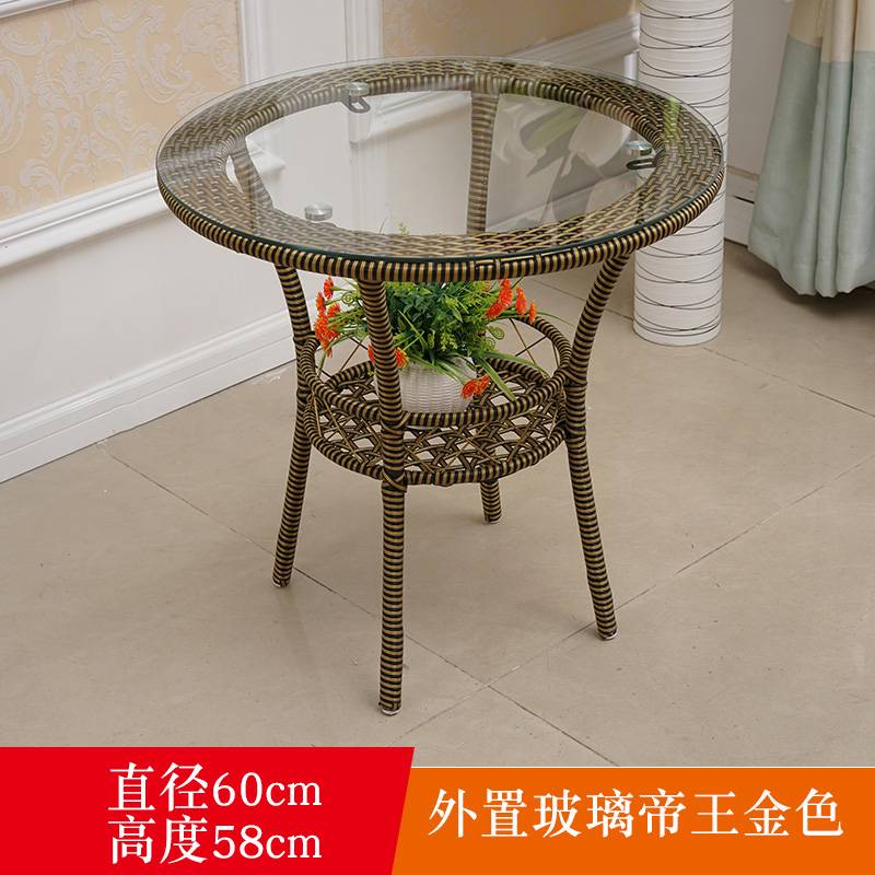 L7阳台小圆桌椅玻璃圆桌子钢化藤编茶几圆形边角几简约休闲桌小户