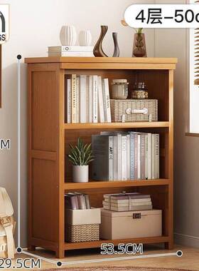 书落地置物架一体靠墙易简实木书柜家用儿童学架纳生多层收分9939