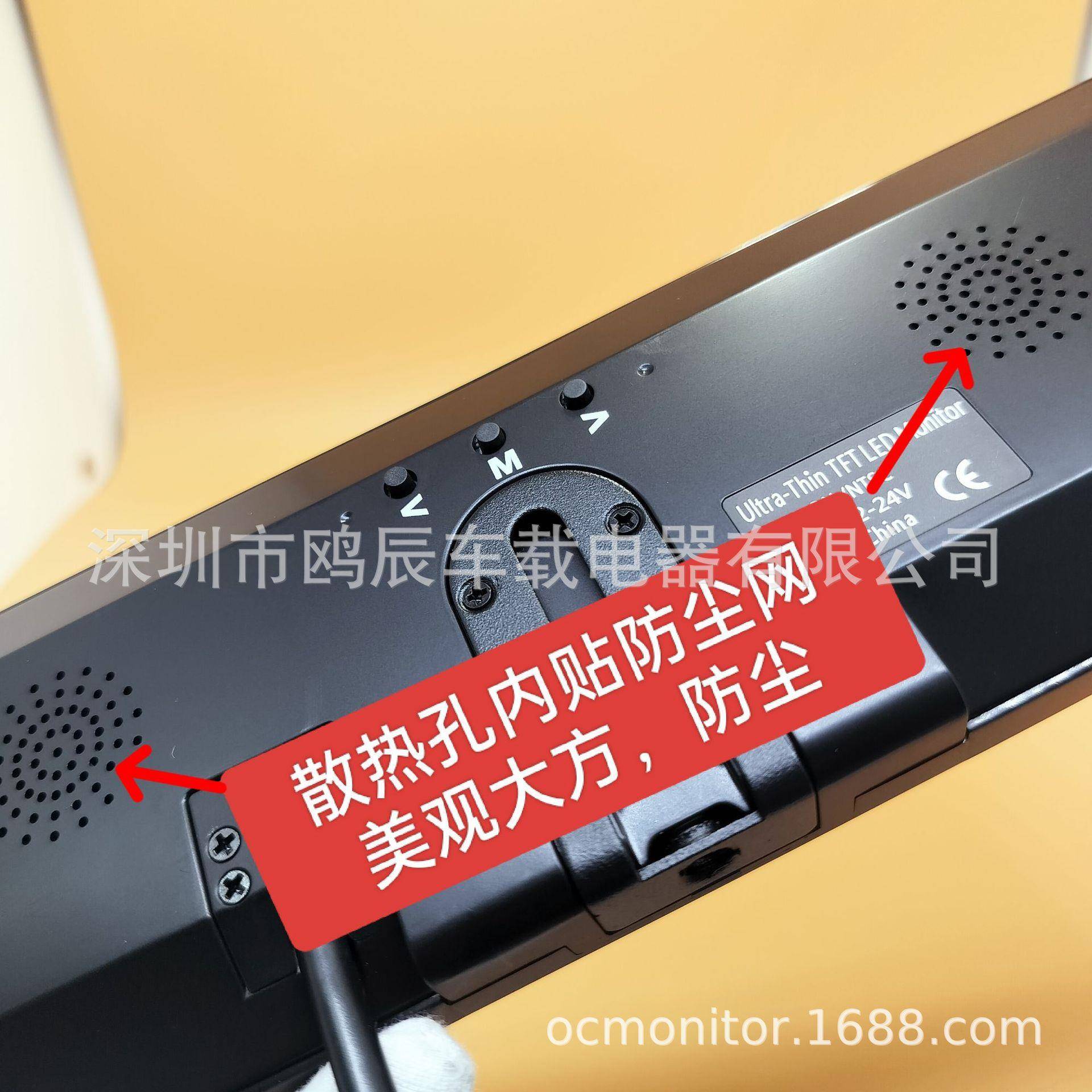 宽电压12-24V双屏V.3寸显示器4,4路A输入倒车监示器CCS,叉车工