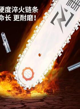重马电11428链锯款插电式家电锯用新通用型手锯柴电链锯电锯伐木