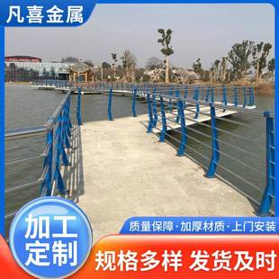 绳索东护栏公园河边河道栏杆山厂立家现货34304不锈钢钢丝绳护0栏