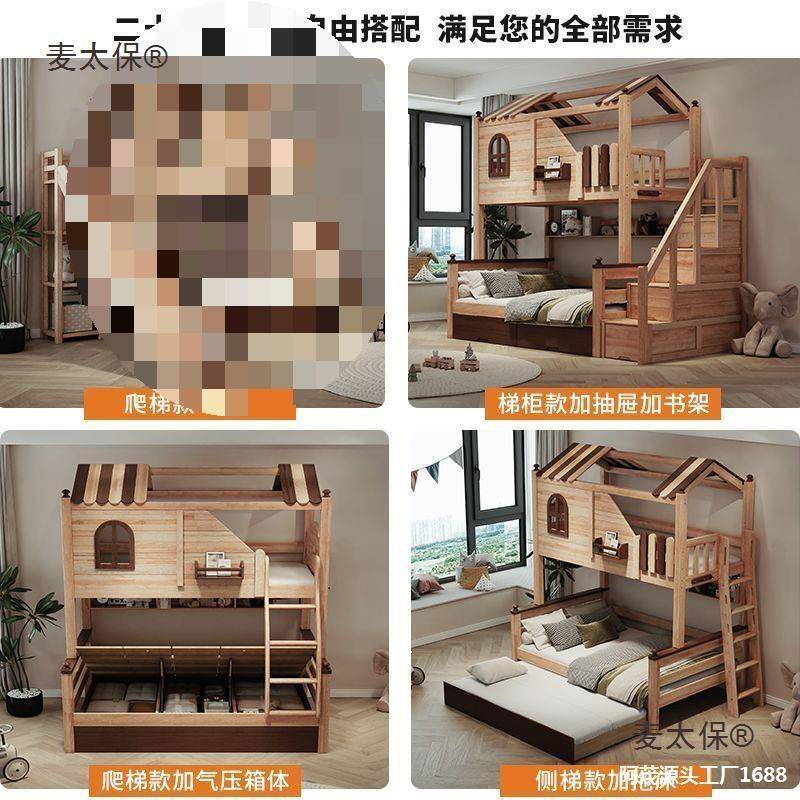 上下铺滑梯一sfsdg床儿童上下实木双床米八高床低床二层子母床层