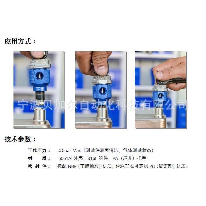 自接动快密封头快速连接速器快速封堵123456头宁波自动化科技