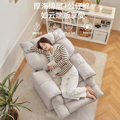 沙IL多能懒人发可睡可躺卧室单人小沙发客厅功休闲83194躺椅旋可