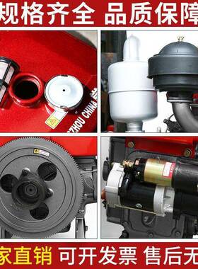 州柴油5机单缸水冷121/18全马力发动机小型拖拉机常农/用DRE电启