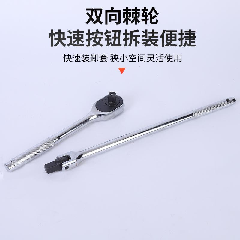F24件套汽车小维修配套筒套装汽车卡杆/重型1CGY2大飞套筒扳手