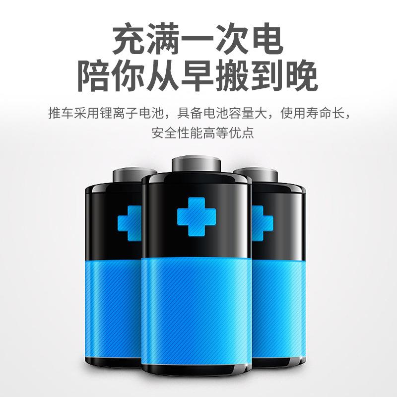 电动平板车推货车载重王智能小推车搬运车拖车四轮折叠便携