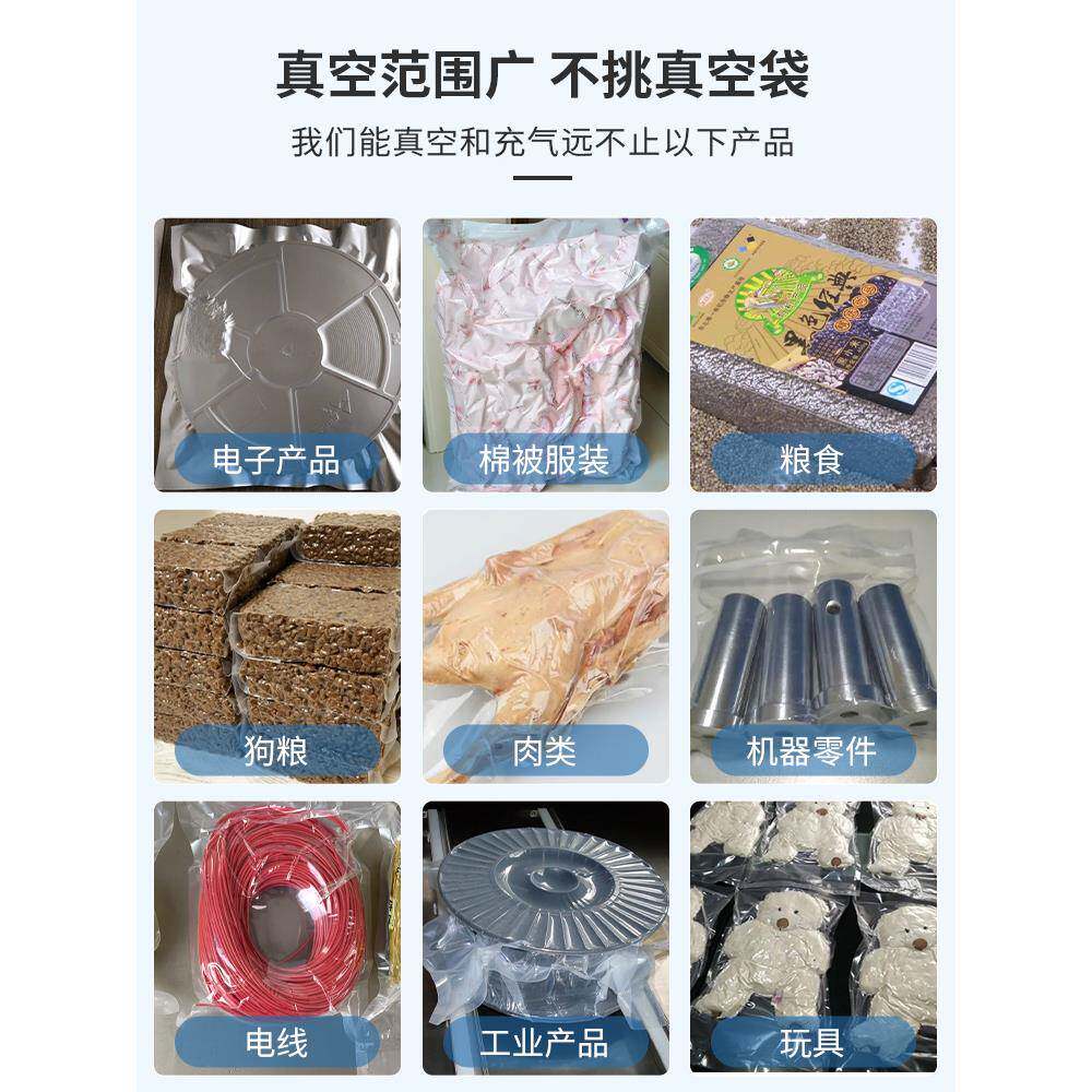空包装机抽式家用自动600真真空包装棉被机防护全服B型外充气AWW