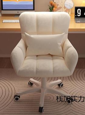 电脑椅舒久坐家用靠学习书椅女生卧室背化桌妆72931椅办公升降电