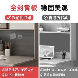 桌家用书桌书架一体多功能办公桌椅组合出租屋简易桌子 电脑桌台式