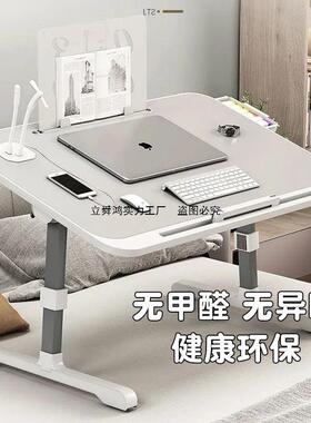 床小上桌子升家降用可折叠懒学习桌学生宿舍卧IIX人室床边飘窗小