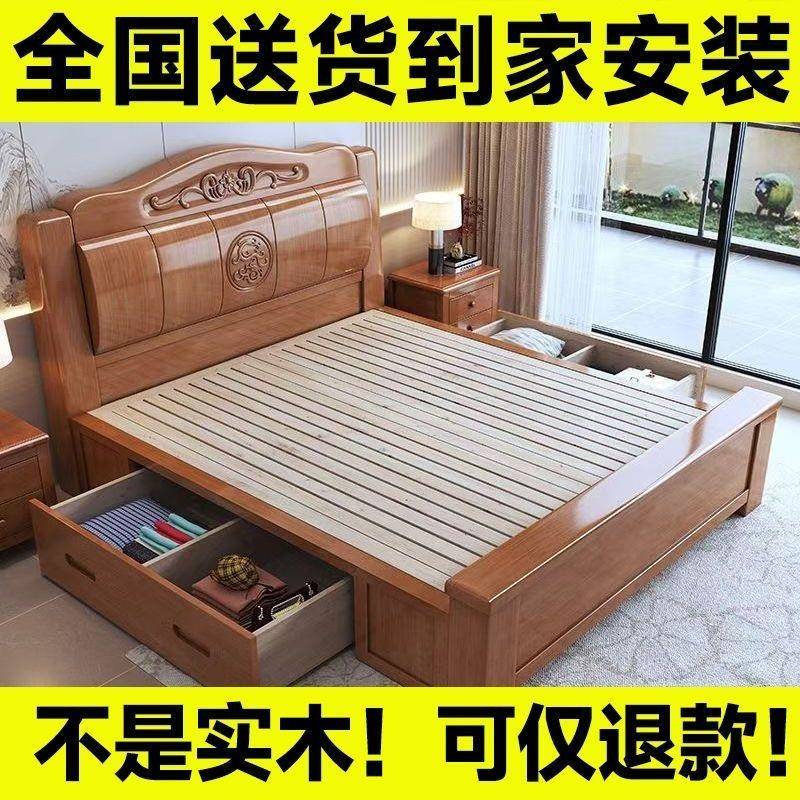 8加粗超厚中式实木气床.米1.5米双人床压1高箱储物主卧婚床CNR板