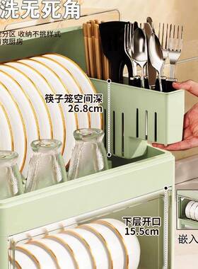 碗筷收纳盒放碗碟置物架带碗盖双层沥水家用厨装收82314纳架箱房